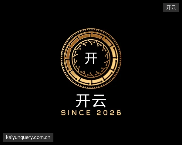 了解开云集团