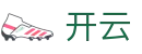 开云 - 官方主页 - 开云官方资讯入口